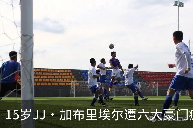 15岁JJ·加布里埃尔遭六大豪门疯抢，曼联青训天才引争议